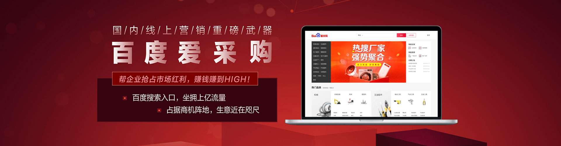 夹江信息流大师